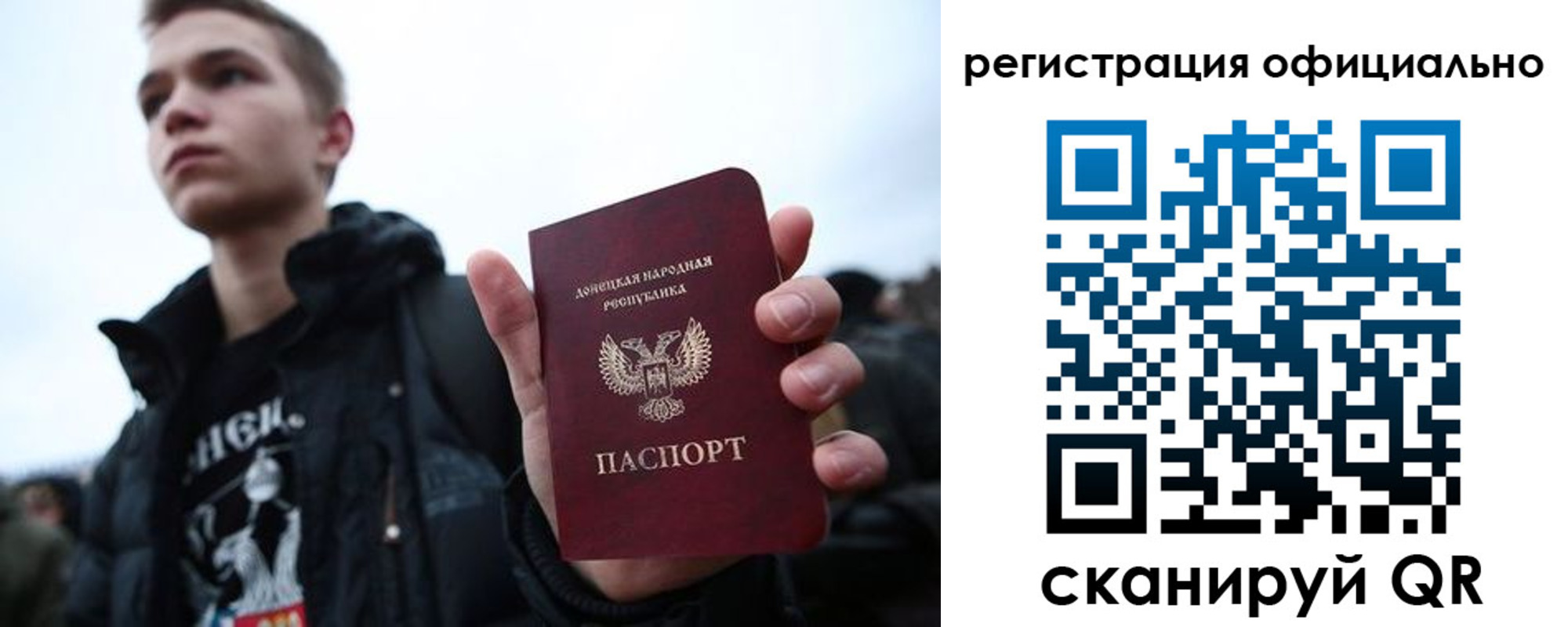 прописка для кредита в Якутске