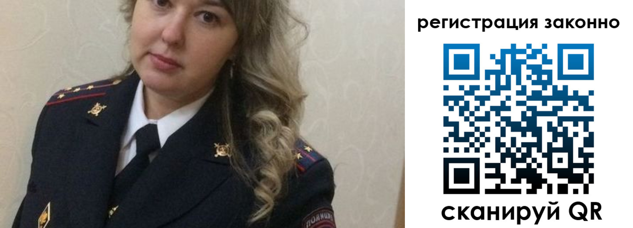 временная регистрация адрес в Якутске